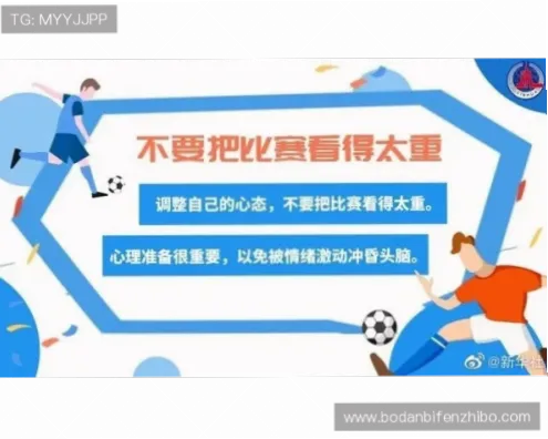买球开户平台安全吗？判断方法详解