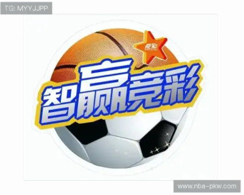 中国足球竞猜竞彩网与普通彩票平台区别