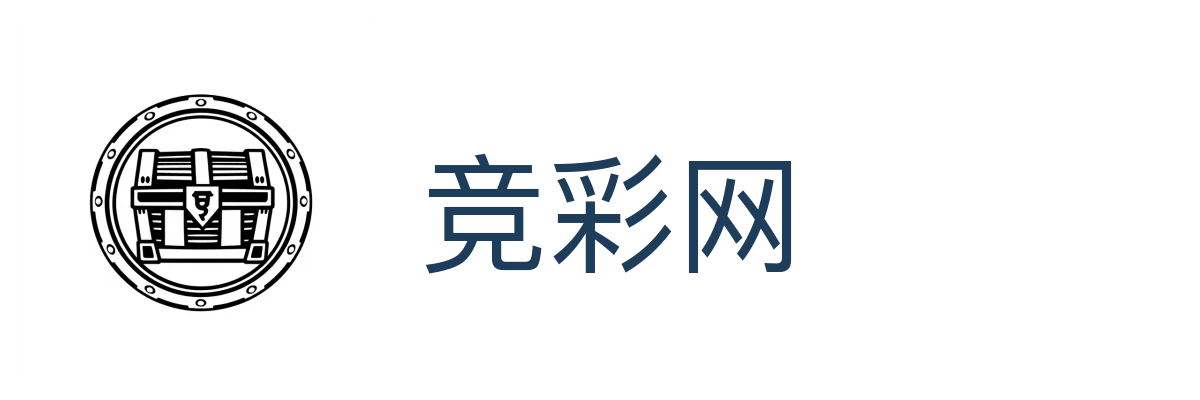竞彩网